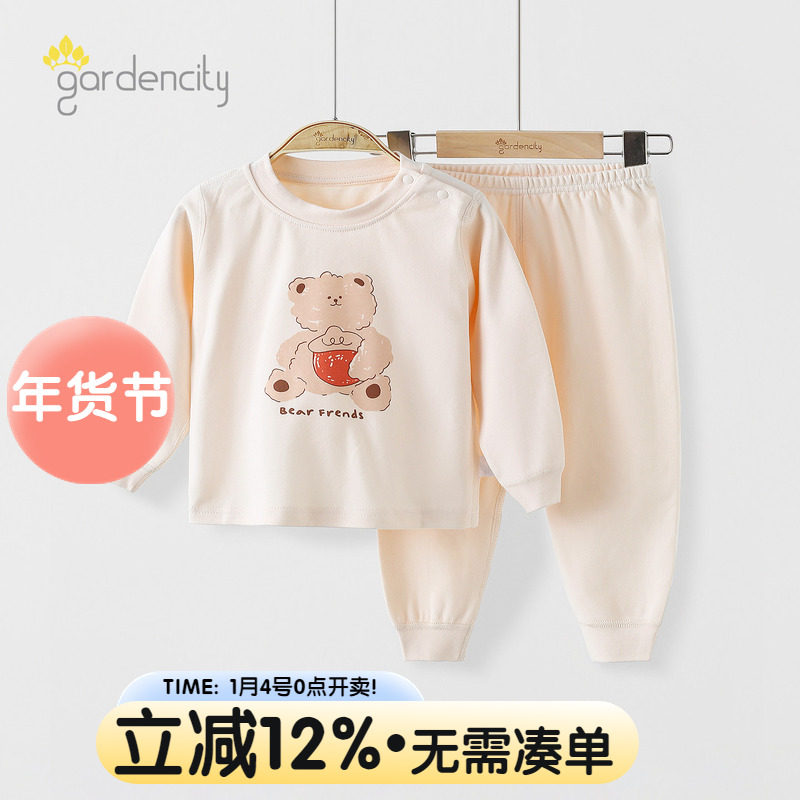 婴儿家居服套装秋冬季纯棉男女宝宝卡通玩具熊亲肤棉秋衣秋裤打底,童装/婴儿装/亲子装,内衣套装,淘宝优惠券,粉丝福利购,淘宝优惠卷