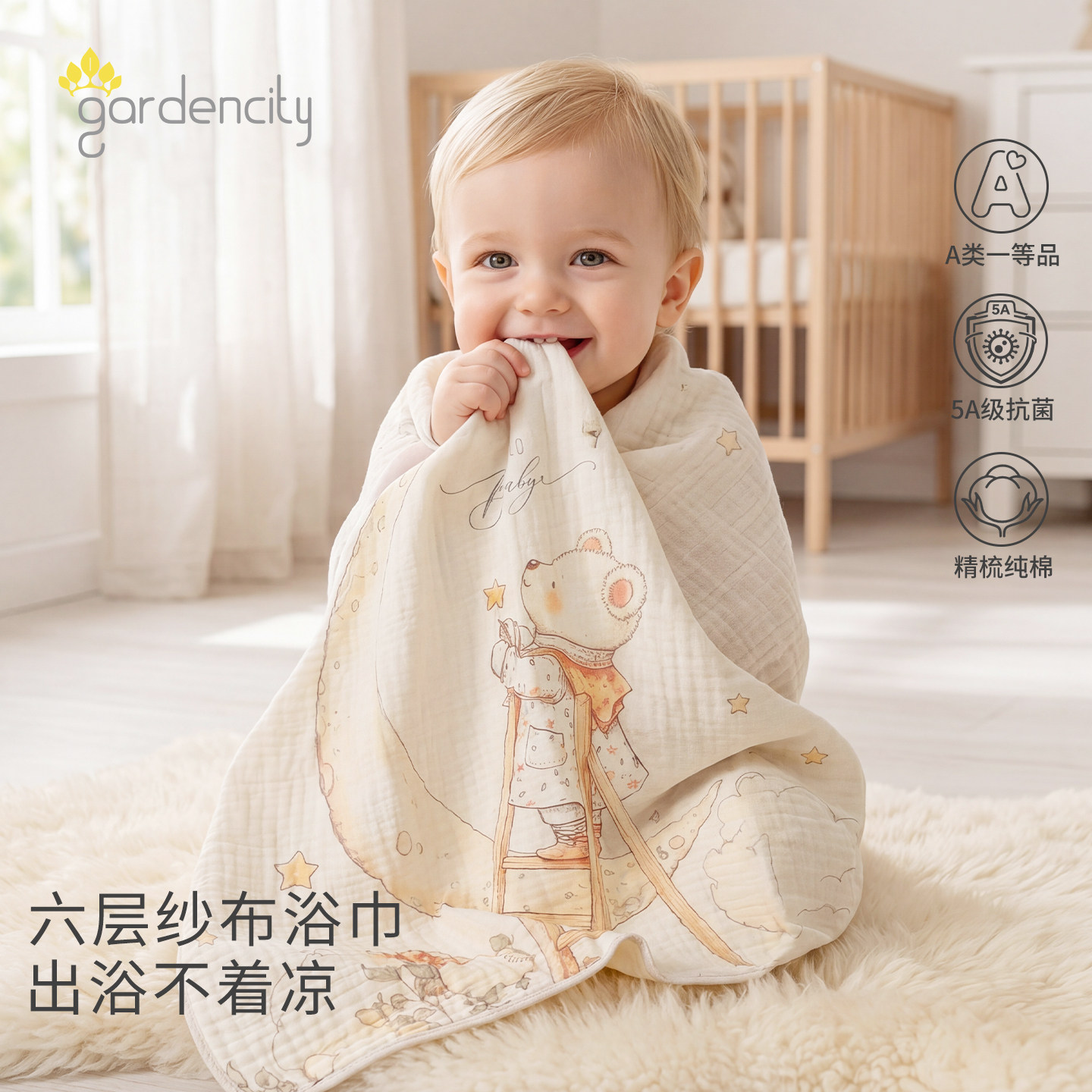婴儿盖毯夏季薄款纯棉多功能盖被新生儿包单纱布浴巾宝宝夏凉被子