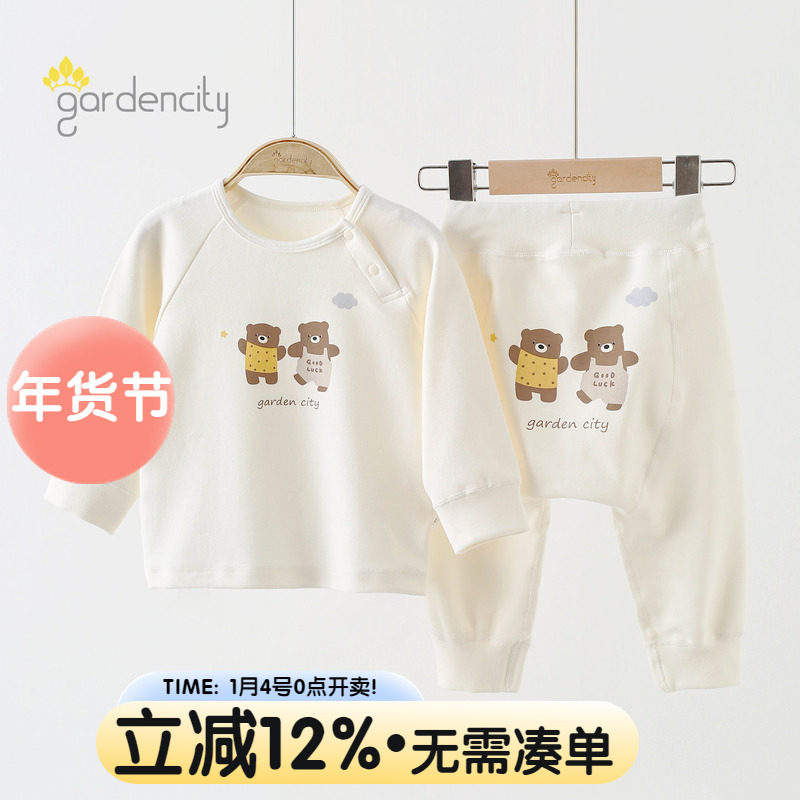 婴儿内衣套装秋冬舒绒棉保暖男女宝宝中腰大PP裤打底内穿秋衣秋裤,童装/婴儿装/亲子装,内衣套装,淘宝优惠券,粉丝福利购,淘宝优惠卷