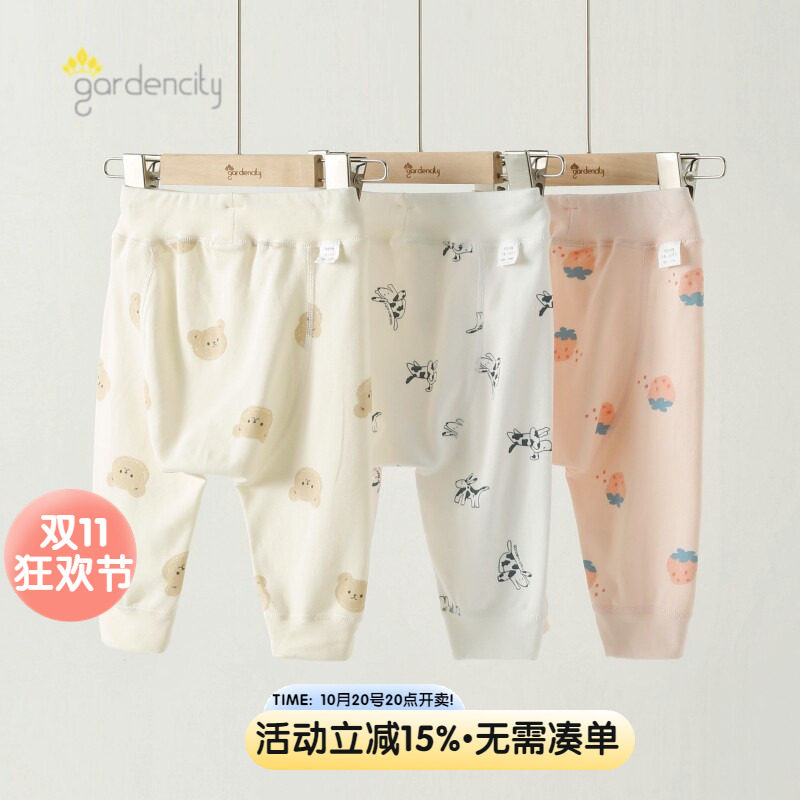 婴儿秋裤春秋莫代尔棉50S中腰大PP裤男女宝宝保暖裤打底睡裤无骨