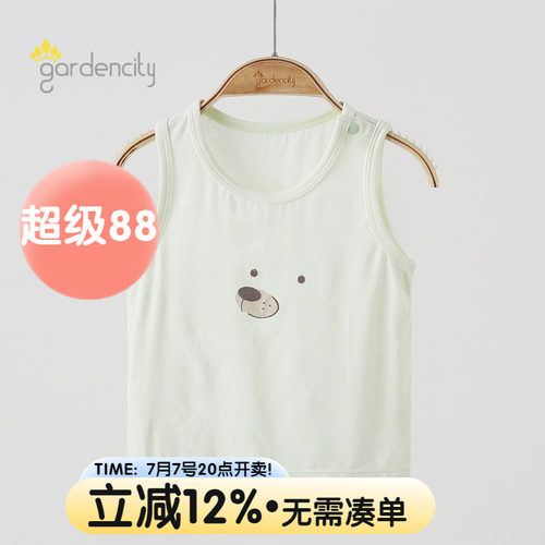 婴儿背心夏季薄款兰精莫代尔熊猫提花男女宝宝护肚无袖上衣小吊带