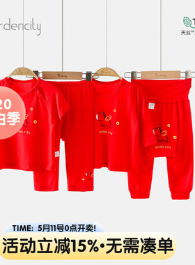 婴儿家居服套装春夏季莫代尔薄款宝宝马年红色喜庆新年服高腰大PP