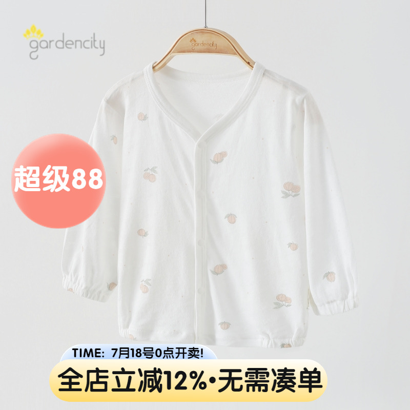 宝宝防晒衣春夏莫棉空调衫