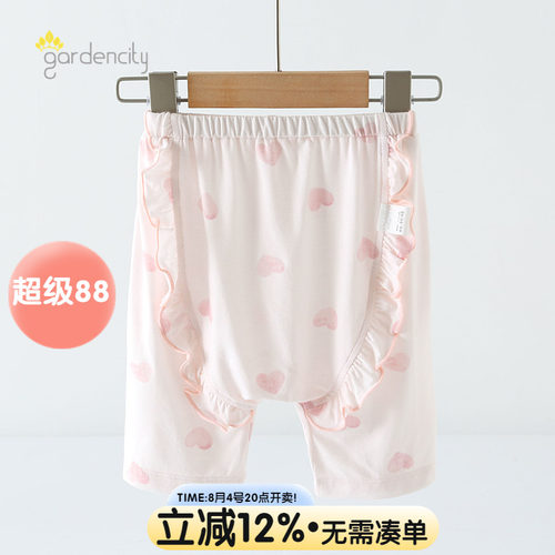 婴儿pp夏季薄款莫代尔睡裤