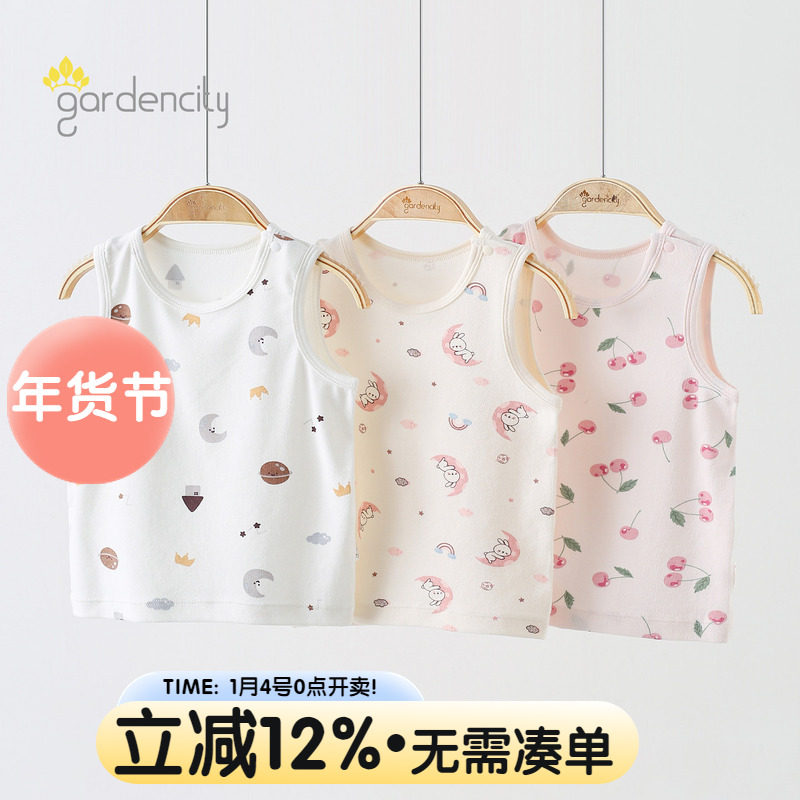 婴儿背心春秋四季棉莫代尔螺纹卡通男女宝宝打底吊带小背心上衣服,童装/婴儿装/亲子装,背心吊带,淘宝优惠券,粉丝福利购,淘宝优惠卷