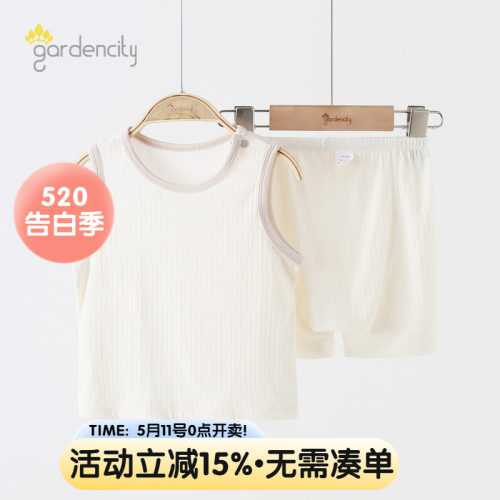 gardencity婴儿背心大PP短裤套装