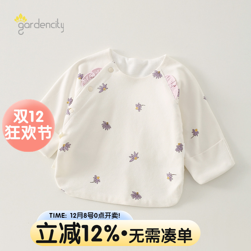 新生儿半背衣纯棉春秋