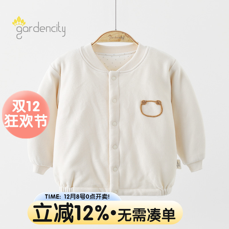 gardencity宝宝夹棉保暖上衣薄棉