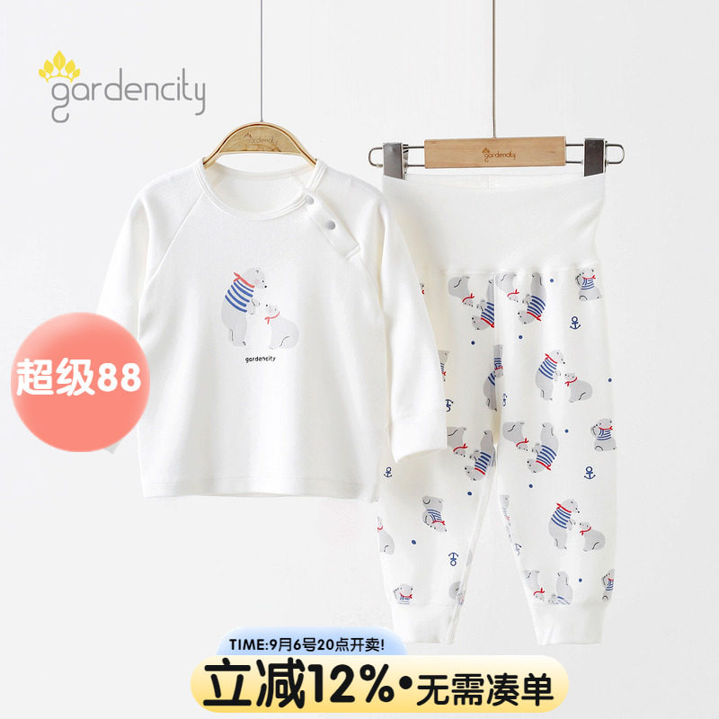 婴儿秋衣秋裤套装秋冬季莫代尔棉舒绒宝宝高腰打底衣服儿童家居服