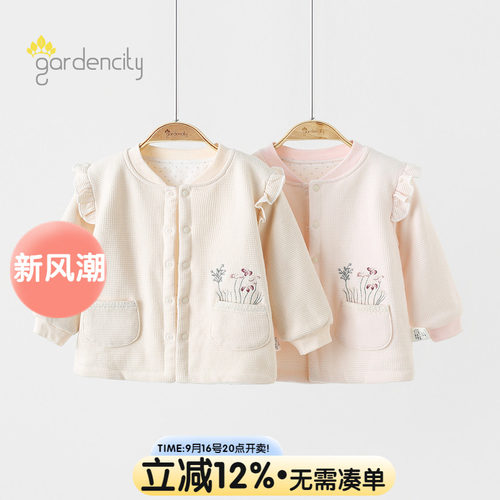gardencity女宝宝家居服夹棉上衣