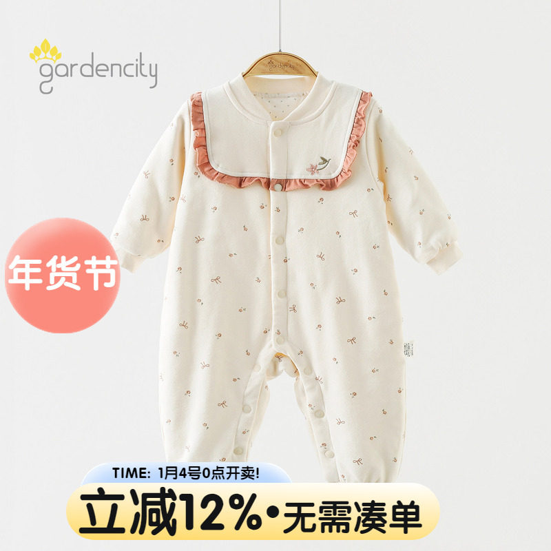婴儿连体衣秋冬季保暖80g夹棉花边拼接女宝宝长袖薄棉哈衣家居服,童装/婴儿装/亲子装,家居服连体衣,淘宝优惠券,粉丝福利购,淘宝优惠卷