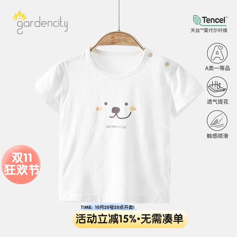 婴儿短袖T恤夏季薄款莫代尔熊猫提花男女宝宝半袖上衣服凉感冰丝