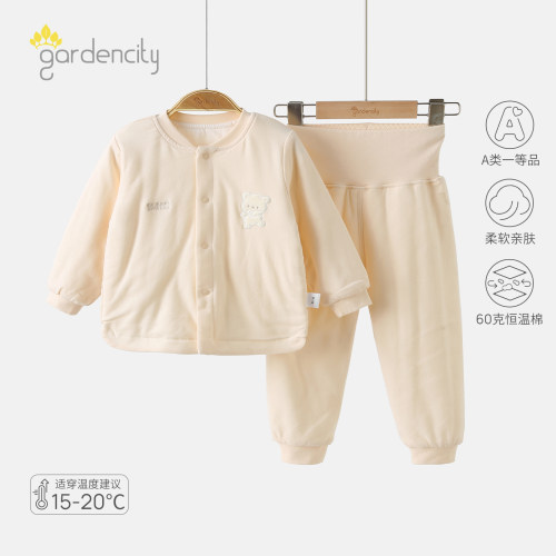 gardencity高腰婴儿保暖分体套装