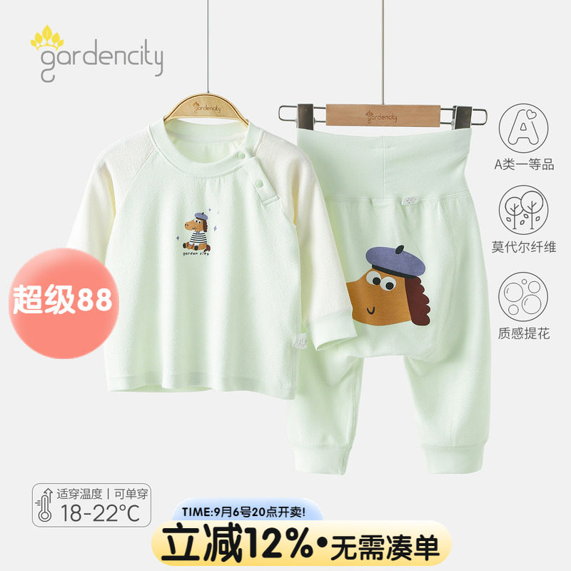 婴儿秋衣秋裤套装秋冬莫棉舒绒珍珠提花宝宝高腰大PP保暖打底内衣