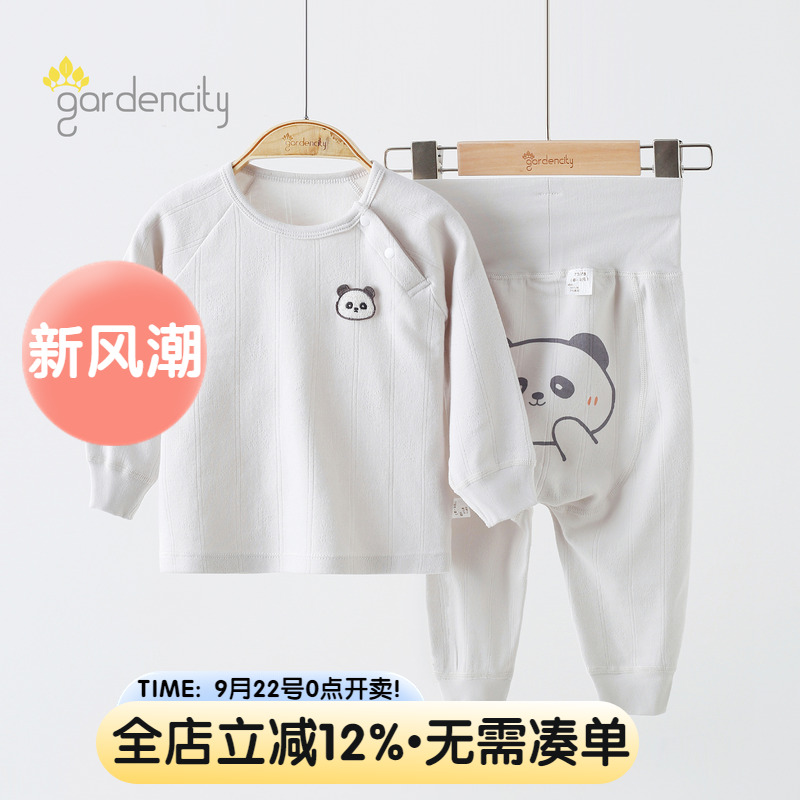 gardencity婴儿家居服套装秋冬季