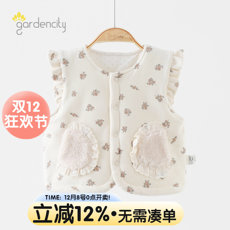gardencity女宝宝马甲秋冬季夹棉