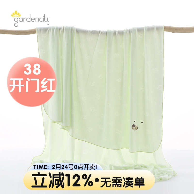 婴儿盖毯夏季薄款莫代尔凉感熊猫提花宝宝冰丝毯新生儿包单夏凉被