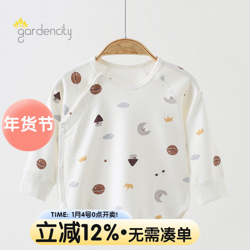 婴儿家居服上衣春秋四季薄款棉莫代尔螺纹小月龄宝宝秋衣单件打底,童装/婴儿装/亲子装,家居服上装,淘宝优惠券,粉丝福利购,淘宝优惠卷