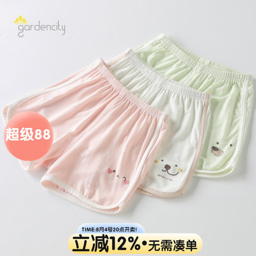 gardencity婴儿短裤夏季薄款