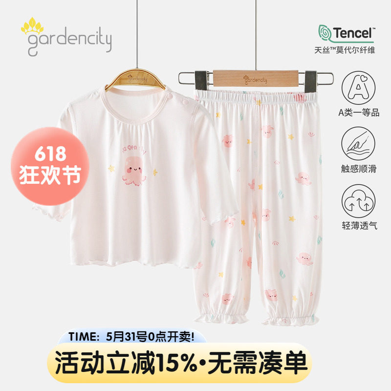 婴儿家居服套装夏季薄款莫代尔凉感女宝宝小章鱼九分袖上衣防蚊裤