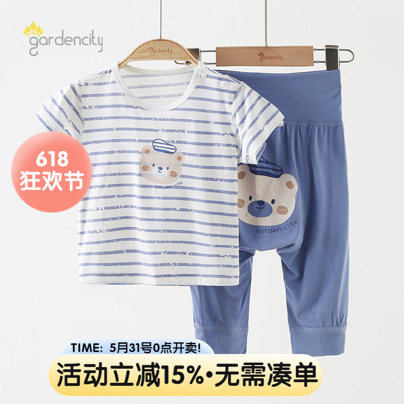 婴儿家居服套装夏季薄款莫代尔凉感男女宝宝短袖T恤高腰大PP裤子