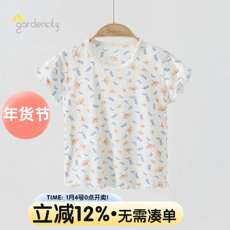 婴儿短袖上衣夏季薄款兰精莫代尔凉感女宝宝密拷边半袖T恤夏,童装/婴儿装/亲子装,家居服上装,淘宝优惠券,粉丝福利购,淘宝优惠卷