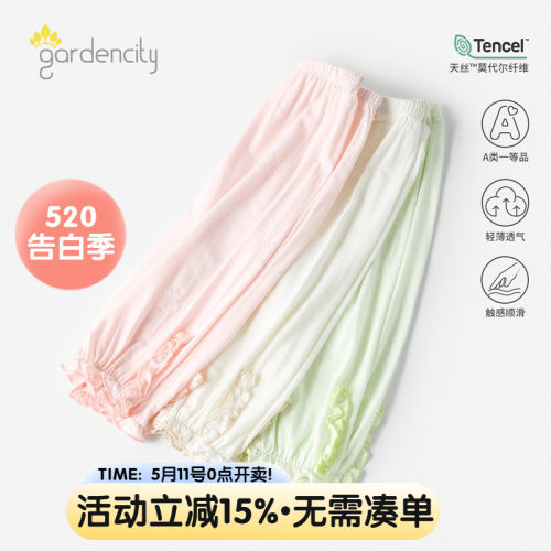 gardencity女宝宝甜美花边防蚊裤