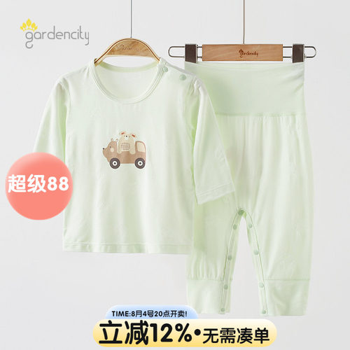 gardencity婴儿家居服套装夏季