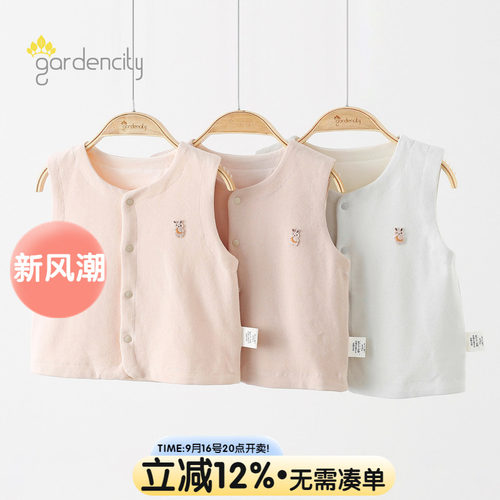 gardencity婴儿双层马甲秋冬季