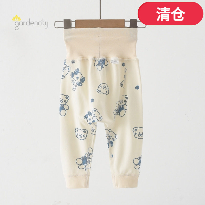 清仓-婴儿秋裤莫代尔春秋四季男女宝宝高腰护肚大pp裤打底屁屁裤,童装/婴儿装/亲子装,保暖裤,淘宝优惠券,粉丝福利购,淘宝优惠卷