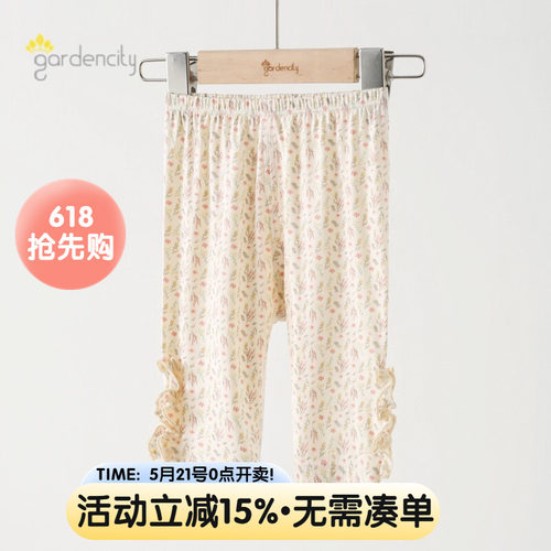 女宝宝七分裤打底裤夏季薄款睡裤
