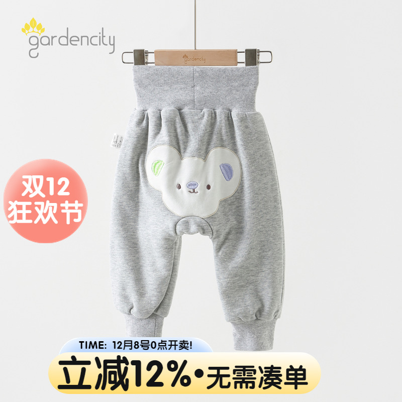 gardencity婴儿家居裤秋冬季夹棉