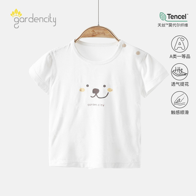 gardencity婴儿短袖T恤夏季薄款