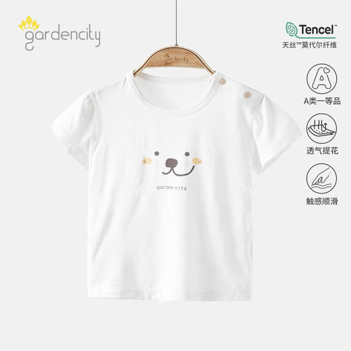 gardencity婴儿短袖T恤夏季薄款