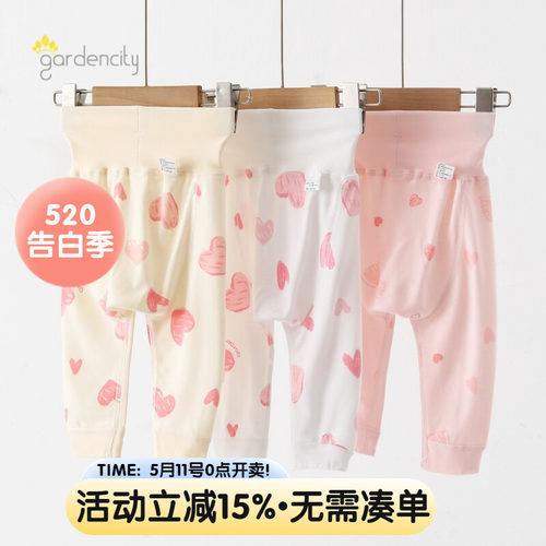婴儿裤子秋裤大PP裤婴幼儿睡裤