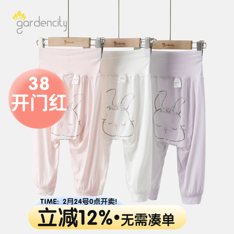 婴儿家居裤夏季薄款兰精莫代尔零碳女宝宝高腰大PP裤空调裤睡裤子