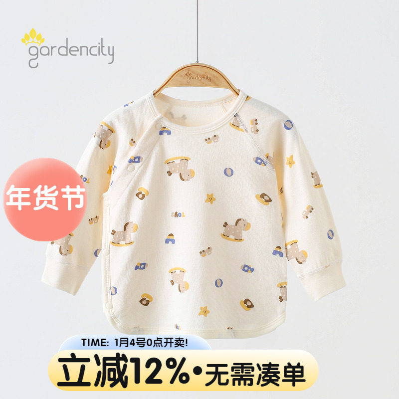 婴儿家居服上衣春秋季纯棉提花宝宝偏开按扣秋衣新生儿打底衣内穿,童装/婴儿装/亲子装,家居服上装,淘宝优惠券,粉丝福利购,淘宝优惠卷