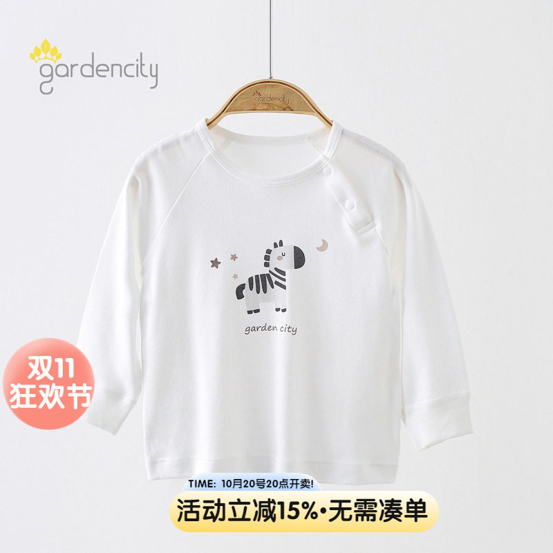 婴儿家居服上衣春秋四季棉莫代尔男女宝宝卡通秋衣单件打底内衣服