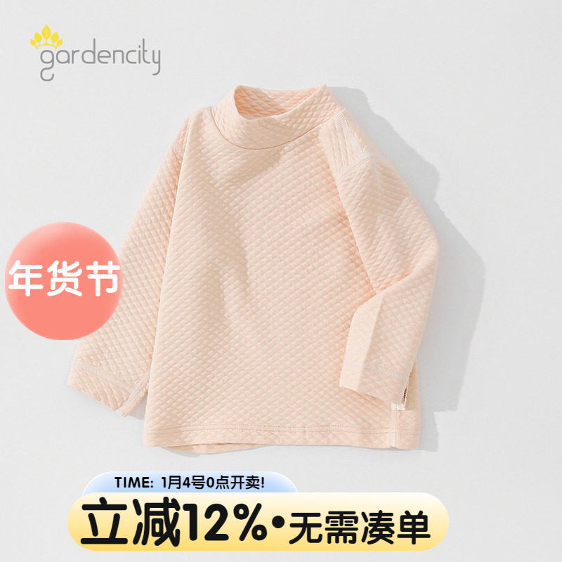 婴儿高领打底衫冬季保暖上衣莫代尔棉舒绒男女宝宝菱格打底衣内穿,童装/婴儿装/亲子装,保暖上装,淘宝优惠券,粉丝福利购,淘宝优惠卷