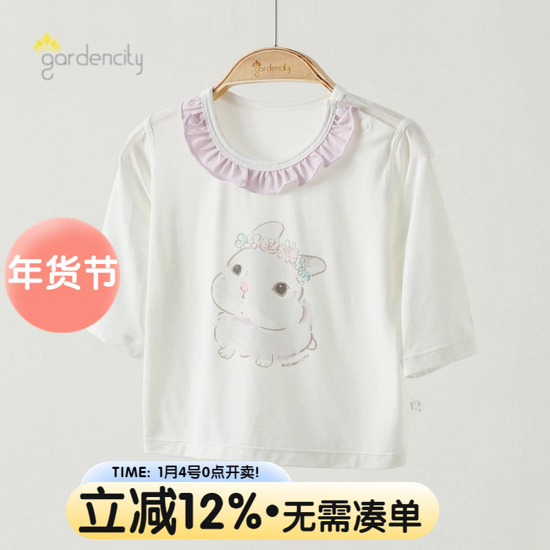 婴儿家居服上衣9分袖春夏季兰精莫代尔零碳花边女宝宝长袖睡衣服