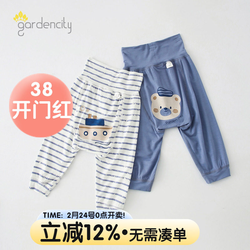 婴儿家居裤夏季薄款莫代尔零碳高腰大PP裤男女宝宝睡裤空调裤夏装