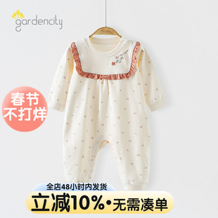 婴儿连体衣秋冬舒绒棉保暖260g女宝宝甜美花边拼接长袖哈衣家居服