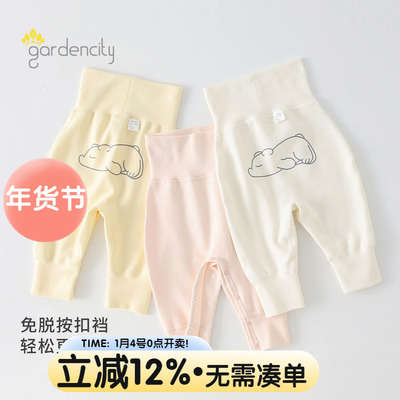 gardencity婴儿免脱裤秋冬季纯棉