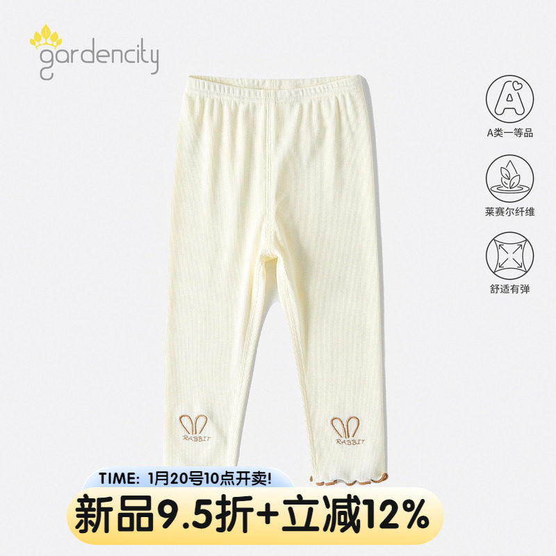 婴儿女宝宝春夏季甜美木耳花边打底裤,童装/婴儿装/亲子装,打底裤,淘宝优惠券,粉丝福利购,淘宝优惠卷