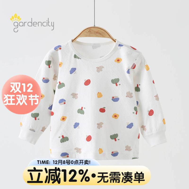 gardencity婴儿家居服上衣春秋
