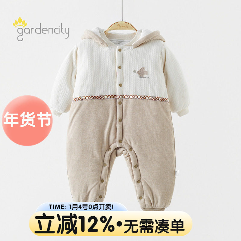 婴儿连体衣冬季保暖加厚280g夹棉男女宝宝可拆卸帽连帽哈衣外出服,童装/婴儿装/亲子装,家居服连体衣,淘宝优惠券,粉丝福利购,淘宝优惠卷