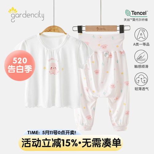 gardencity女宝宝短袖高腰大PP裤