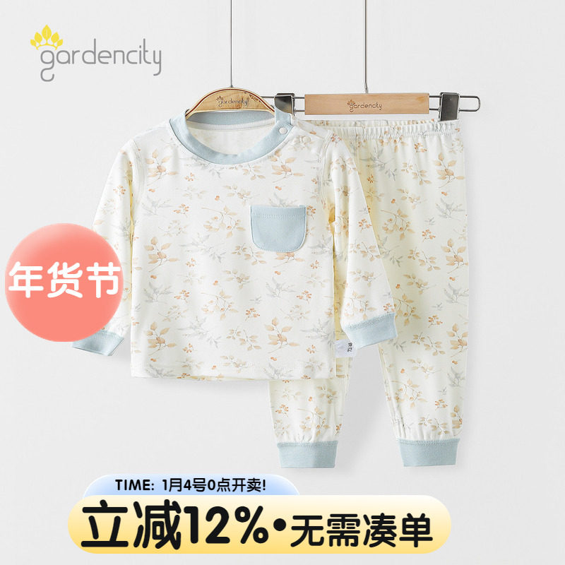 婴儿内衣套装秋冬季保暖森舒敏撞色男女宝宝秋衣秋裤打底衣两用档,童装/婴儿装/亲子装,内衣套装,淘宝优惠券,粉丝福利购,淘宝优惠卷