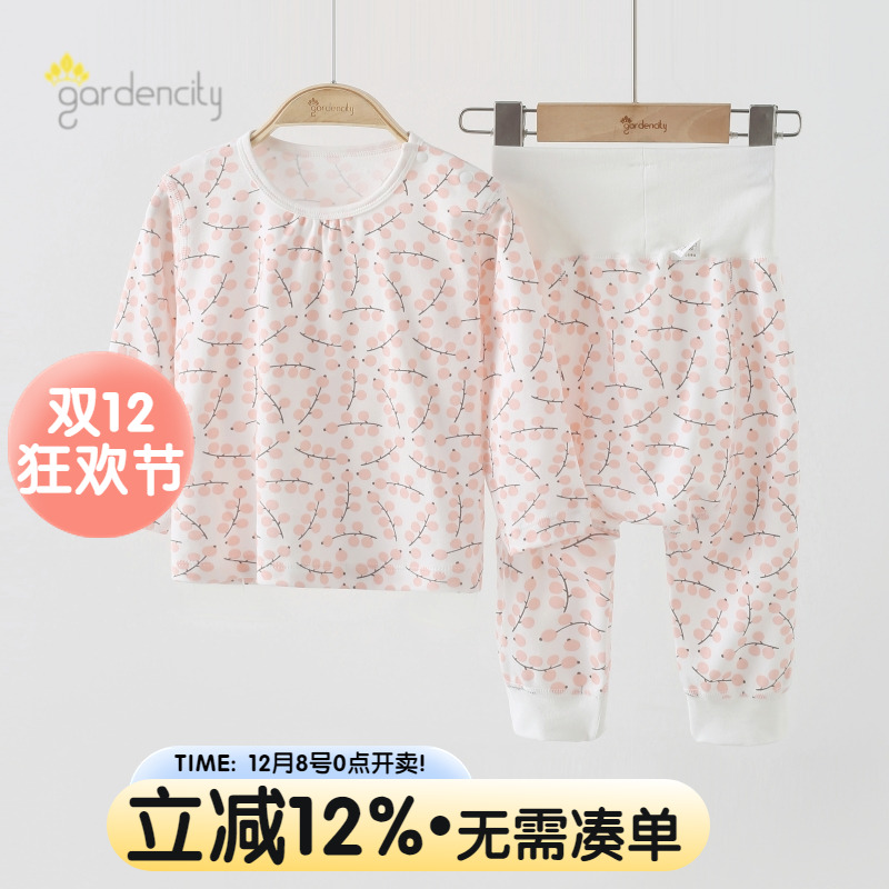 gardencity女宝宝家居服套装春秋