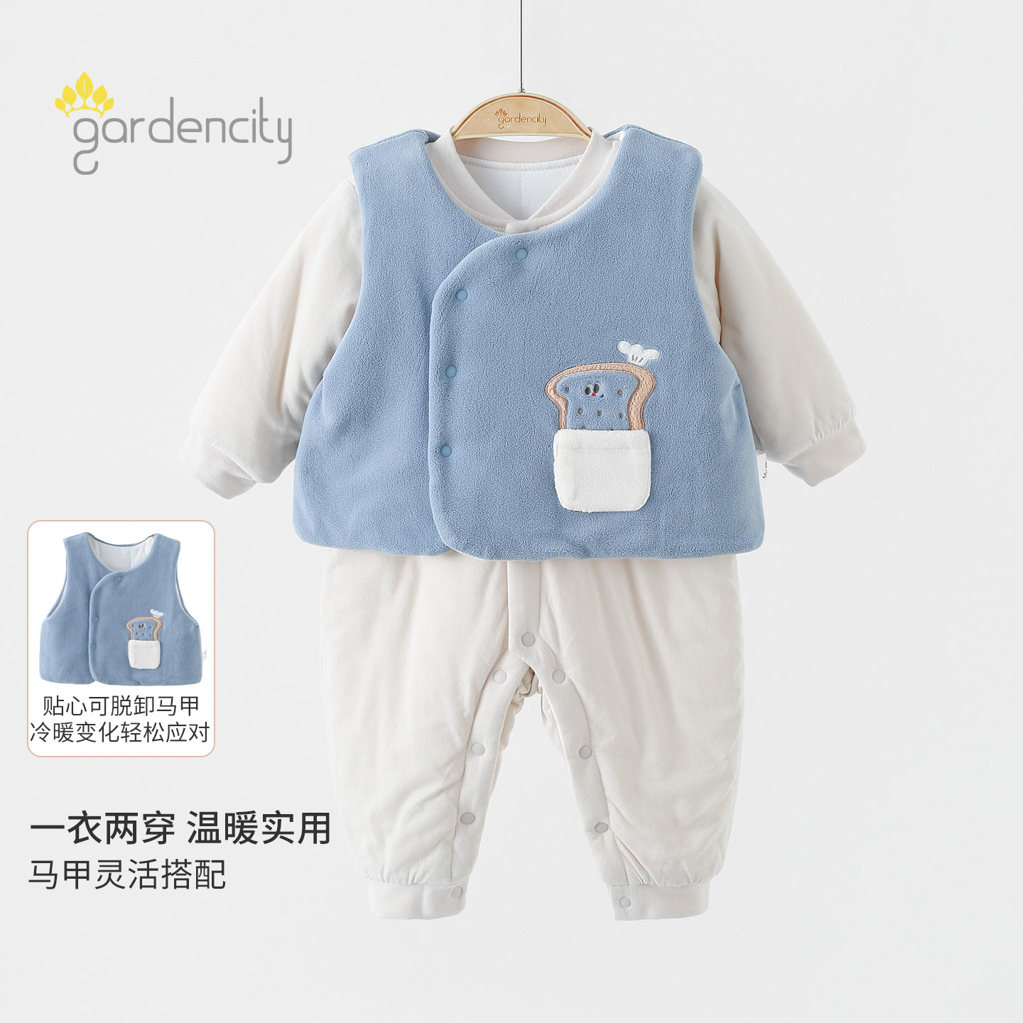 gardencity婴儿连体衣冬季两件套
